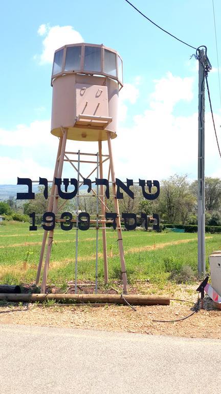 Nuriel Fruit & Guest House She'ar Yashuv Exterior photo